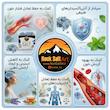 نمک آبی کریستال, نمک آبی گرمسار, نمک آبی ایرانی, نمک آبی خوراکی, نمک آبی معدنی, نمک آبی طبیعی, Persian Blue Salt, نمک آبی کلکسیونی, نمک آبی ممتاز, نمک آبی کمرنگ, خرید نمک آبی, قیمت نمک آبی, نمک آبی اصل, نمک آبی آنالیزشده, نمک معدنی لوکس