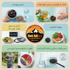 نمک سیاه، Black Salt، کالا نمک، نمک سیاه اصل، خرید نمک سیاه، قیمت نمک سیاه، خواص نمک سیاه، نمک سیاه خوراکی، نمک سیاه طبیعی، نمک سیاه چیست، نمک سیاه هندی، Black Himalayan Salt، نمک سیاه ارگانیک، نمک سیاه پخت‌شده، نمک سیاه