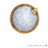 نمک آبی کریستال، نمک آبی، نمک، نمک آبی ایران، نمک آبی درمانی، فشار خون، پرشین بلو سالت، persian blue salt، نمک طبیعی، نمک معدنی، نمک ارگانیک، نمک آبی سمنان، نمکساب، گریندر، گراندر، آسیاب دستی، گریندر دستی