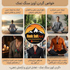 آویز سنگ نمک مدل Green Guard (کد19)