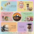 نمک صورتی هیمالیا، نمک صورتی، Himalayan Pink Salt، خرید نمک صورتی، قیمت نمک صورتی، نمک صورتی اصل، نمک صورتی طبیعی، نمک صورتی خوراکی، خواص نمک صورتی، نمک صورتی پاکستان، نمک صورتی گرمسار، نمک معدنی صورتی، Pink Salt، نمک سالم، نمک معدنی خالص