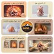 سنگ نمک طبیعی کلوخ بسته بندی 500 گرمی