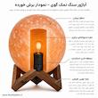 آباژور سنگ نمک کلکسیونی مدل گوی غروب خورشید (کد97)