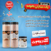 پک ویژه حمایتی خانواده شماره 1 