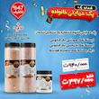 پک ویژه حمایتی خانواده شماره 1 