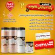 پک ویژه حمایتی خانواده شماره 2