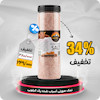 نمک صورتی یک کیلویی تخفیف حمایتی خانواده 