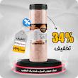 نمک صورتی یک کیلویی تخفیف حمایتی خانواده 