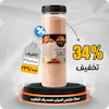 نمک نارنجی یک کیلویی تخفیف حمایتی خانواده