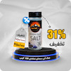 نمک آبی، نمک آبی سمنان، نمک آبی ایران، Persian Blue Salt، نمک آبی اصل، خرید نمک آبی، قیمت نمک آبی، نمک آبی طبیعی، نمک آبی ایرانی، نمک آبی صادراتی، نمک آبی خالص، نمک آبی کمیاب، خواص نمک آبی، نمک آبی خوراکی، Blue Salt Iran، رگه‌های آبی نمک، بهترین نمک آبی