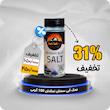 نمک آبی، نمک آبی سمنان، نمک آبی ایران، Persian Blue Salt، نمک آبی اصل، خرید نمک آبی، قیمت نمک آبی، نمک آبی طبیعی، نمک آبی ایرانی، نمک آبی صادراتی، نمک آبی خالص، نمک آبی کمیاب، خواص نمک آبی، نمک آبی خوراکی، Blue Salt Iran، رگه‌های آبی نمک، بهترین نمک آبی