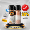 نمکساب 150 گرم معجون سه نمک تخفیف حمایتی خانواده