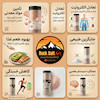 نمکساب 150 گرم معجون سه نمک تخفیف حمایتی خانواده