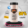 دلنمک صورتی فوق کمیاب 900 گرمی تخفیف حمایتی خانواده