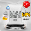 دلنمک کریستال گونی 25 کیلویی آسیاب شده