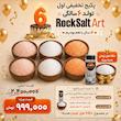 پکیج تخفیف ویژه تولد شماره یک