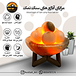کاسه نمک و گوی ماساژ