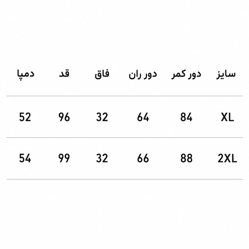 شلوار بگ مردانه مدل بالنسیاگا HIVA