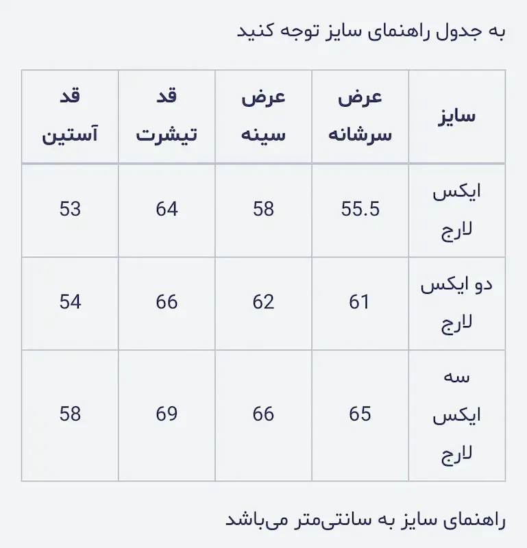 دورس نیم‌زیپ مردانه طرح بافت – رنگ موکا HIVA