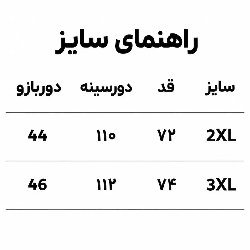وست مردانه The BLG نخ پنبه رنگ مشکی HIVA