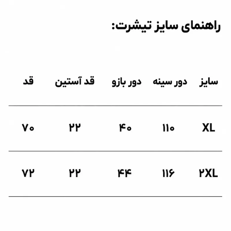 ست تیشرت و شلوار مردانه نخ پنبه ۱۰۰٪ سرمه‌ای HIVA