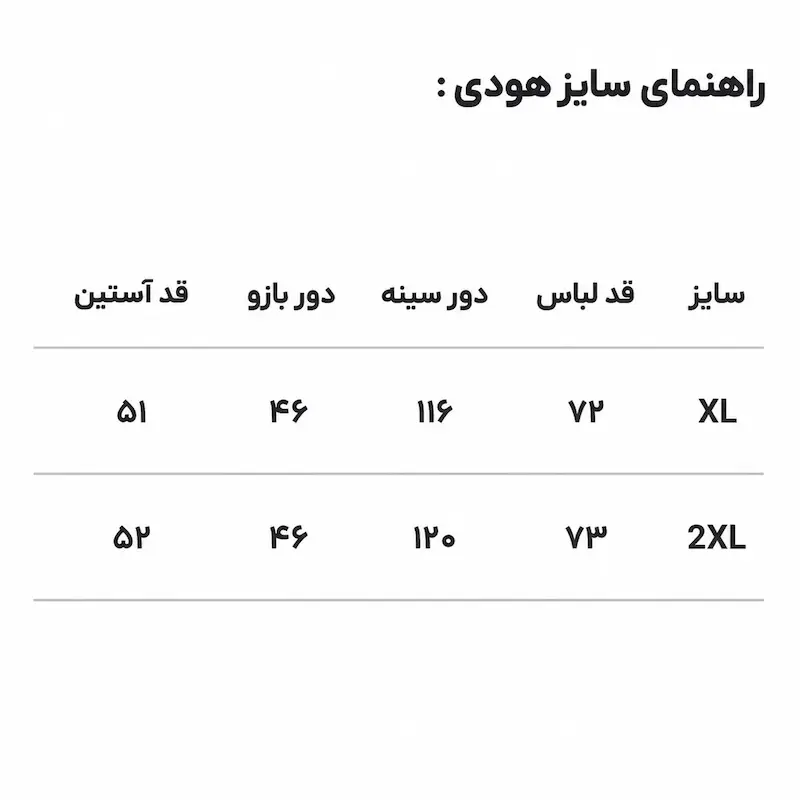 ست هودی شلوار مردانه سرمه‌ای طرح خط‌دار HIVA