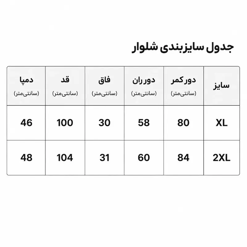 ست هودی شلوار مردانه سرمه‌ای طرح خط‌دار HIVA