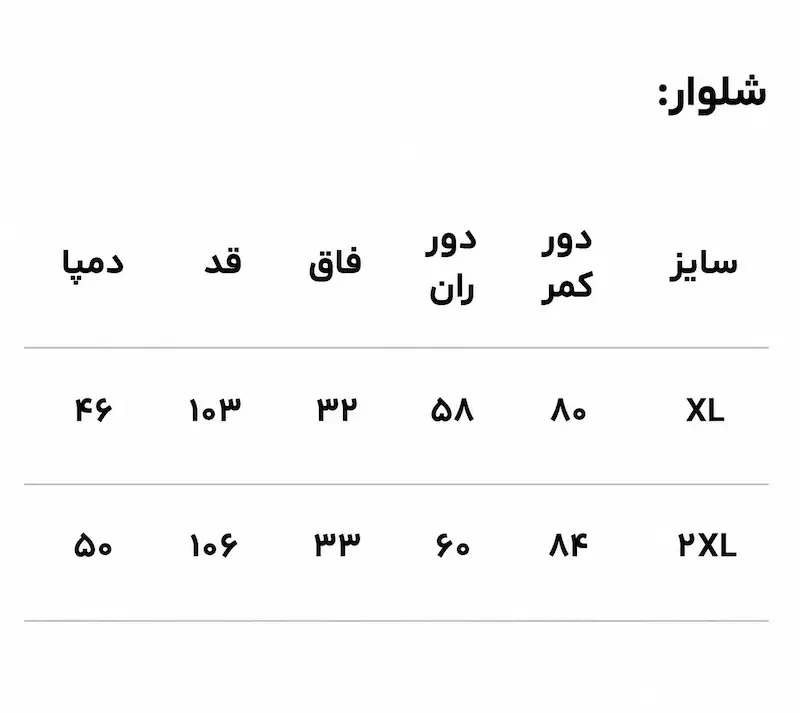 ست هودی و شلوار مردانه خط‌دار مشکی HIVA