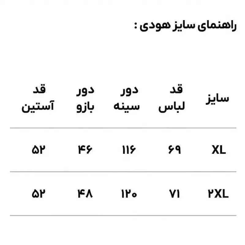 ست هودی و شلوار مردانه خط‌دار مشکی HIVA