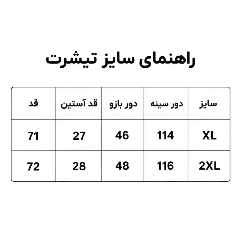 ست تیشرت و شلوار مردانه نخ پنبه مدل اسپرت HIVA