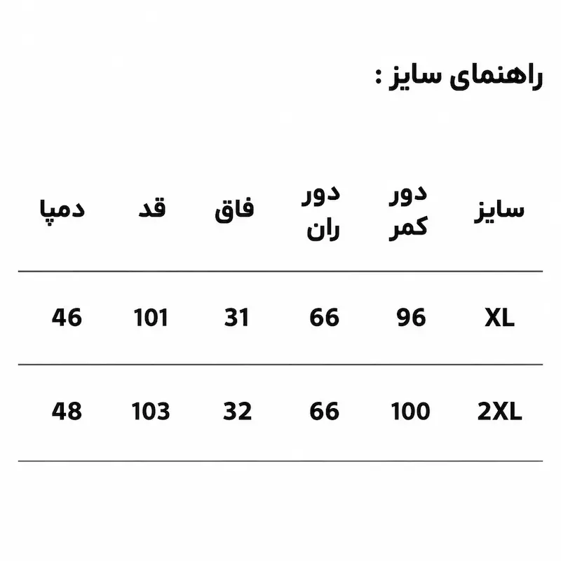 شلوار بگ کارگو مردانه شلوارک شو ۷ جیب کرم مدل زیپ‌دار HIVA