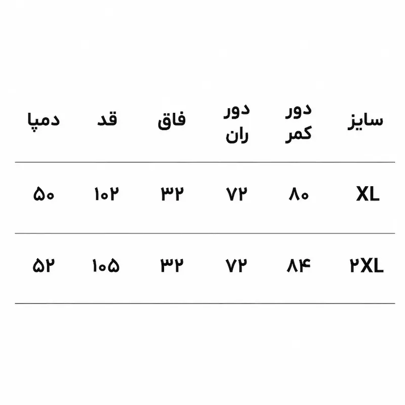 شلوار کارگو مردانه بنگال رنگ نسکافه‌ای HIVA