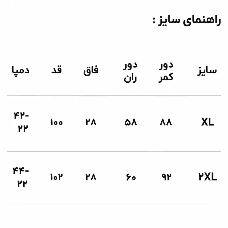 شلوار کارگو مردانه ۶ جیب کتان بنگال کرم HIVA