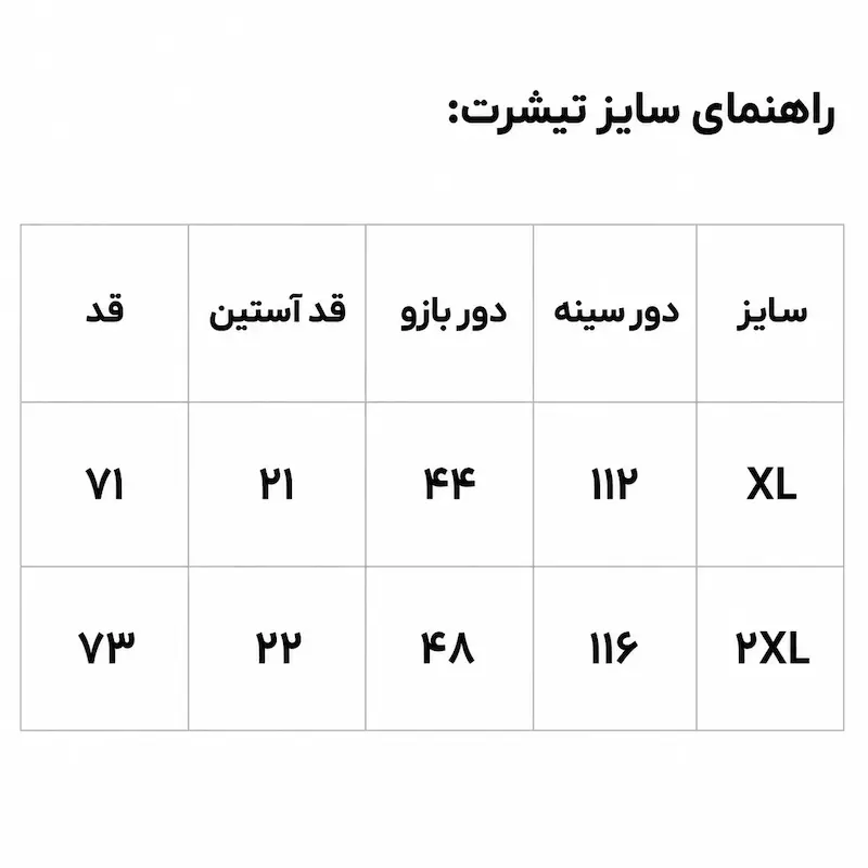 ست تیشرت شلوار مردانه کرمی مدل اماری HIVA