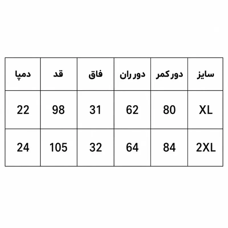 شلوار اسلش مردانه آدیداس (نخ پنبه گلکسی) HIVA