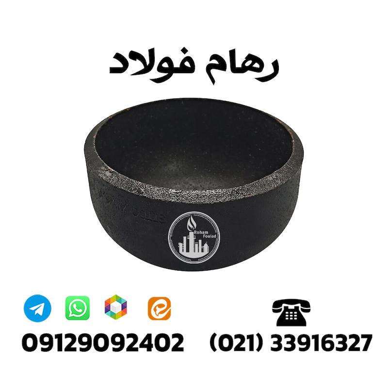 کپ جوشی مانیسمان رده 20 سایز ″12