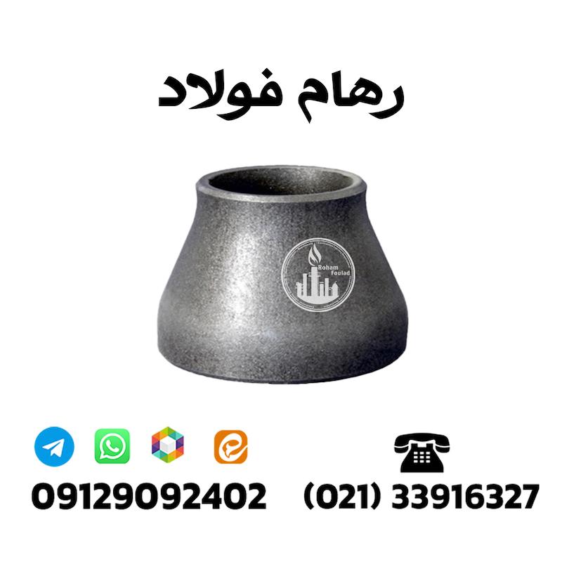 تبدیل جوشی مانیسمان رده 20 سایز ″ 21/2 * 11/4