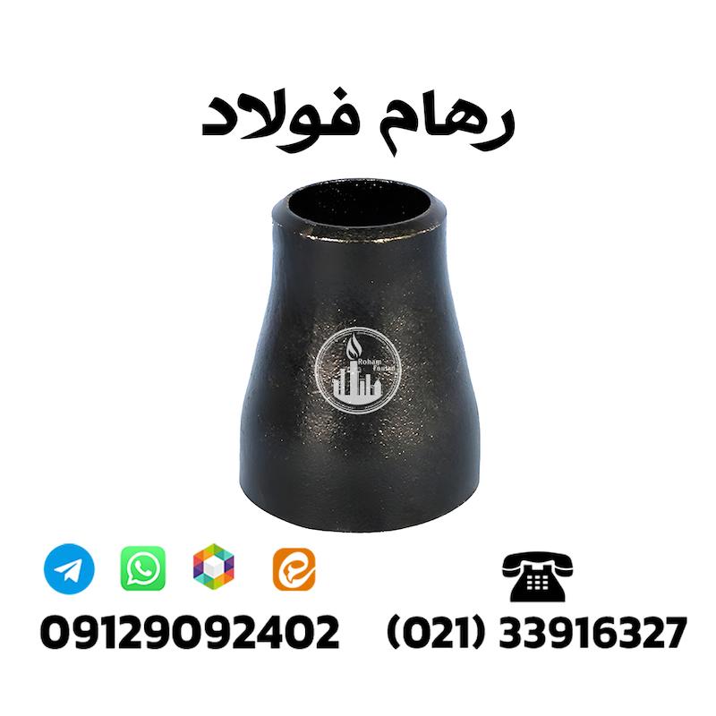 تبدیل جوشی مانیسمان رده 40 سایز ″1/2 * 21/2