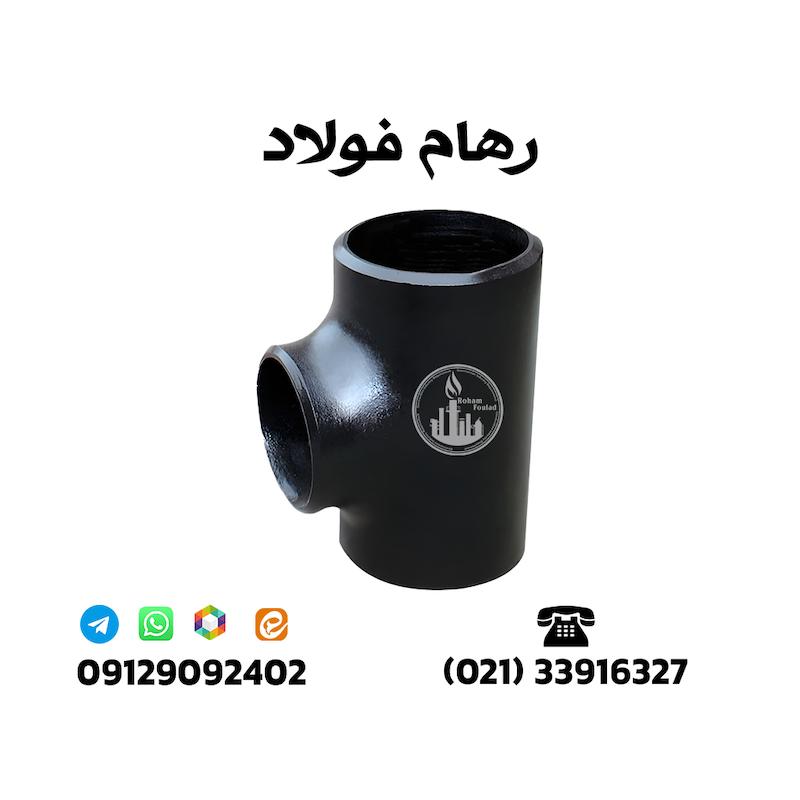 سه راه جوشی تبدیلی مانیسمان رده 40 سایز ″1 * 4