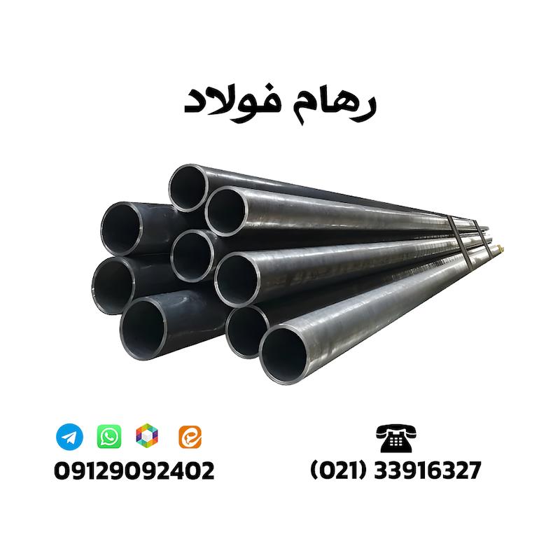 لوله فولادی مانیسمان رده 40 سایز "3