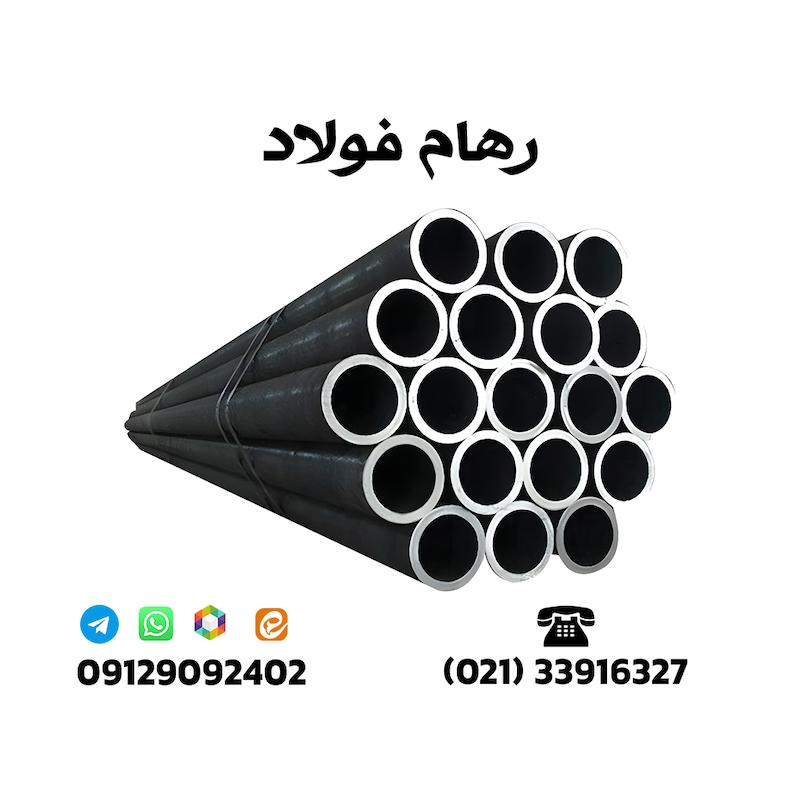 لوله فولادی مانیسمان رده 80 سایز "3/4