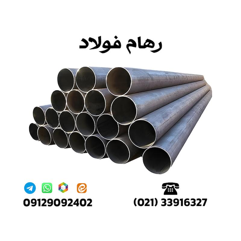 لوله گازی api سایز "2