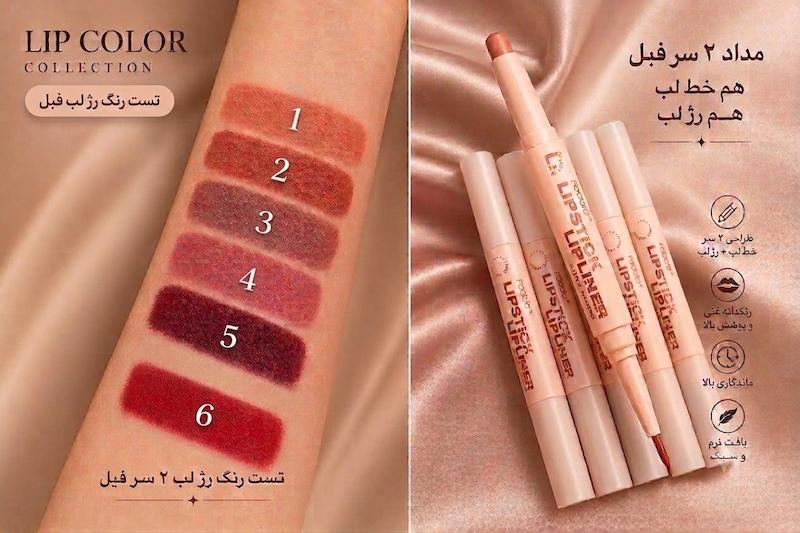 رژ و خط لب مدادی دوسر فبل Febble