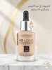کرم پودر اچ دی با پوشش بالا کاتریس(Catrice HD Liquid Coverage Foundation)