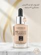 کرم پودر اچ دی با پوشش بالا کاتریس(Catrice HD Liquid Coverage Foundation)