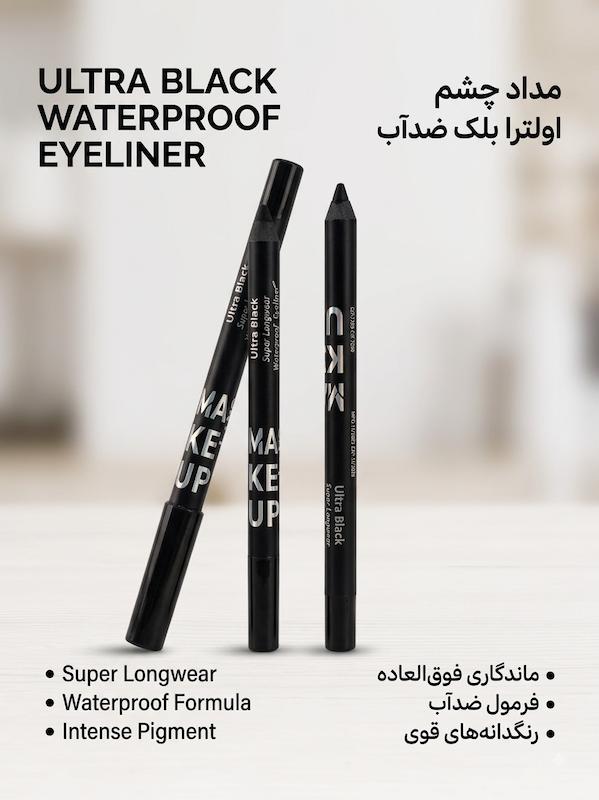 مداد چشم ضدآب میکاپ (Ultra Black)