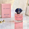 عطر ادکلن مینی جورجیو آرمانی مای وی (دلگادو) | Giorgio Armani My Way (Delgado) حجم 25 میل(شرکتی)