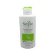 آبرسان و مرطوب کننده برند Simple مدل hydrating light حجم 125ml اورجینال 