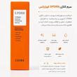 سرم کلاژن 5PDRN کوزارکس؛ آبرسان و احیاکننده پوست