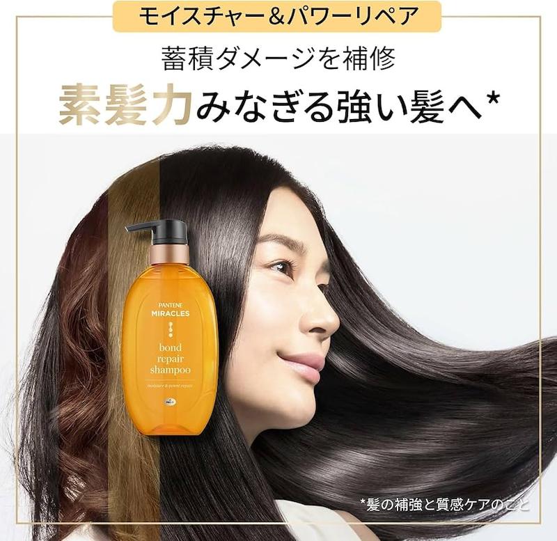 کرم ترمیم کننده مو پنتن مدل Miracles Bond Repair با تکنولوژی Bond Repair برای موهای آسیب دیده.